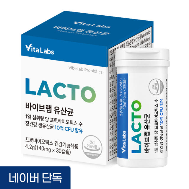 비타랩스 바이브랩 유산균 장건강 락토 프로바이오틱스 생 유산균 30캡슐