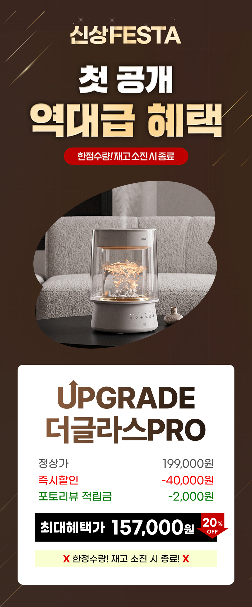 보아르 더글라스PRO 가열식 가습기 Ai 자동습도조절 신생아 316스텐 자동세척 아기 물멍 상세 이미지 2