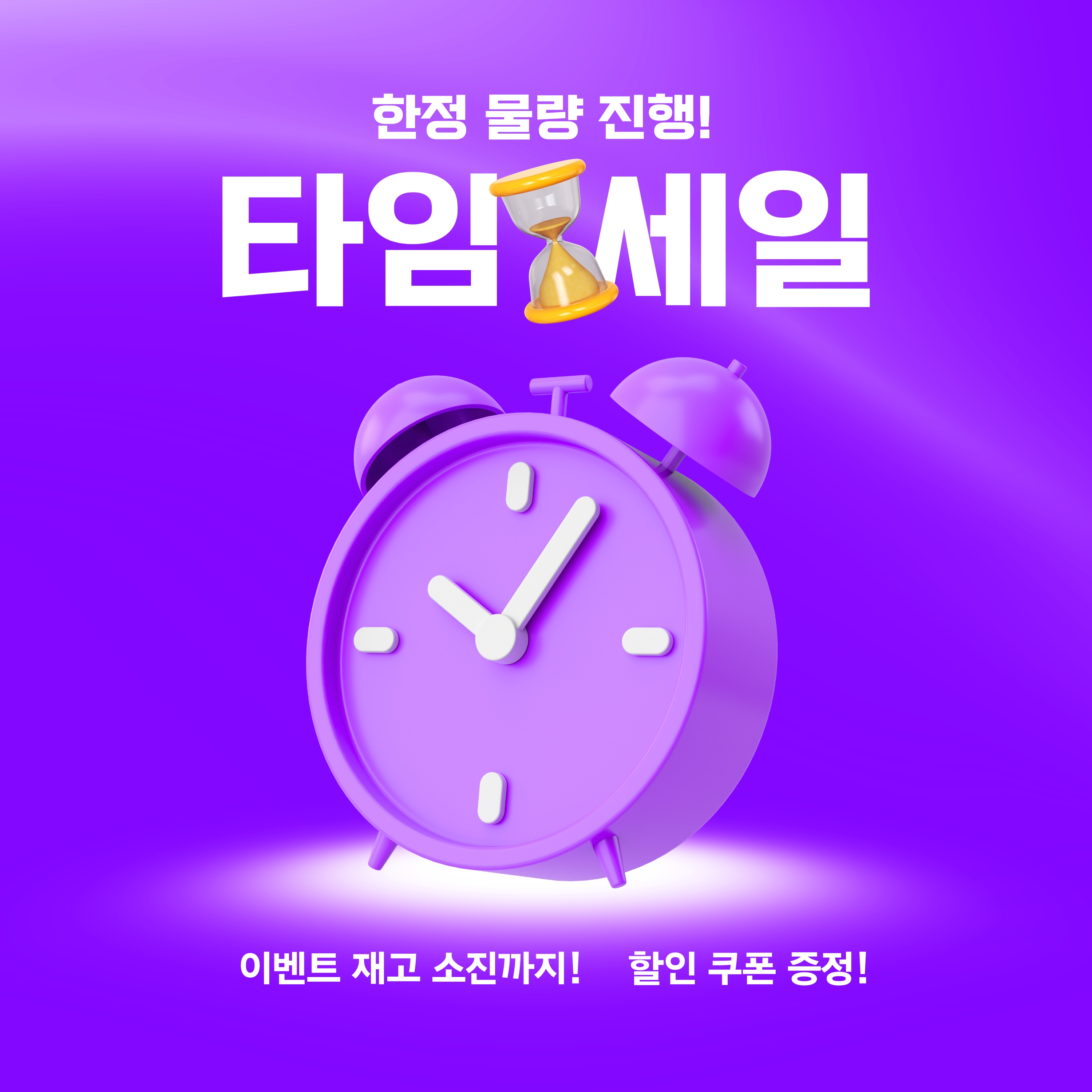 방탄팬티 샐리브 남성 요실금팬티 소취 전문 데오 80ml 방수 샘방지 아버지 할아버지 선물 상품 이미지