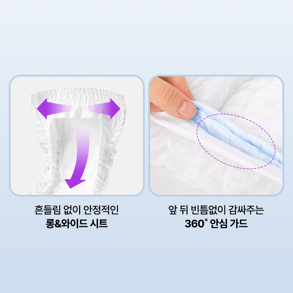 페넬로페 밤새굿잠 팬티 기저귀 대형 40매x3팩 남여공용(4단계) - 상세 이미지 4