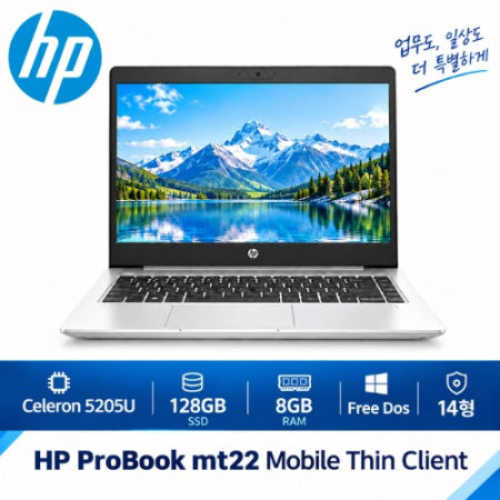 HP [중고]기업렌탈제품 HP 14인치 프로북 mt22 Mobile Thin Client 셀러론 5205U 8GB 128GB FHD Freedos 노트북 가성비 인강용