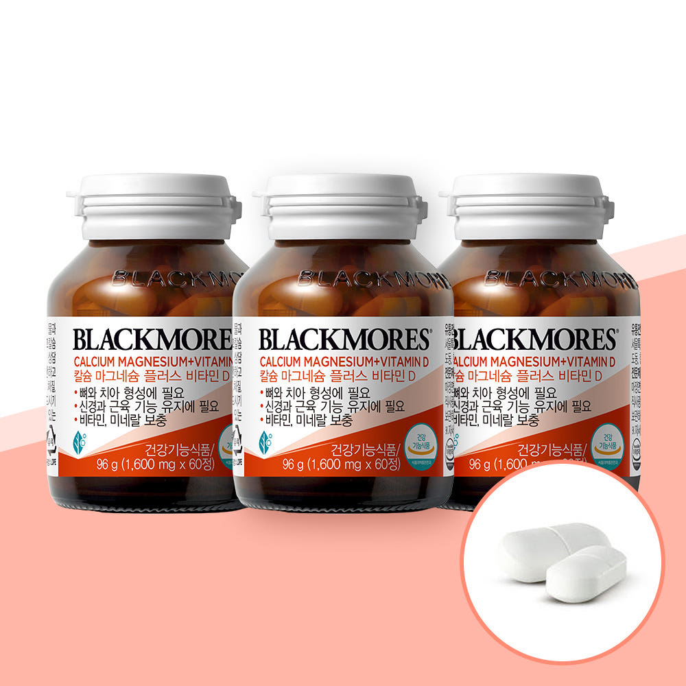 블랙모어스 칼슘마그네슘비타민D 3+1개 (35,710원/무료)