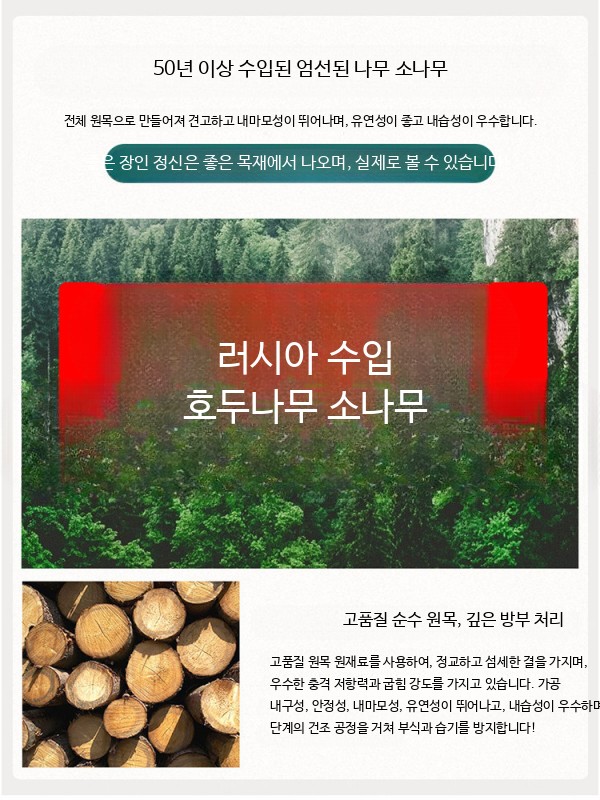 전원주택 시골집 나무대문 정원 격자대문 기둥제외 - 상세 이미지 4