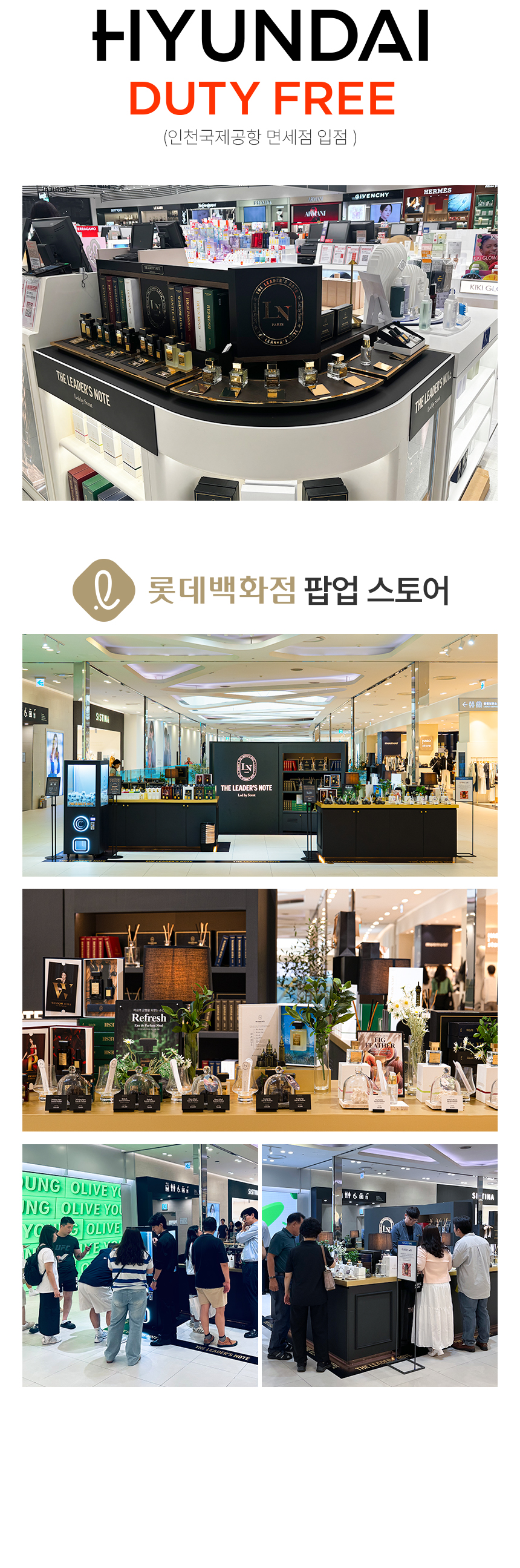 더 리더스 노트 퍼퓸 알로에베라 바디워시 피그페더, 300ml, 1개 상세 이미지 4