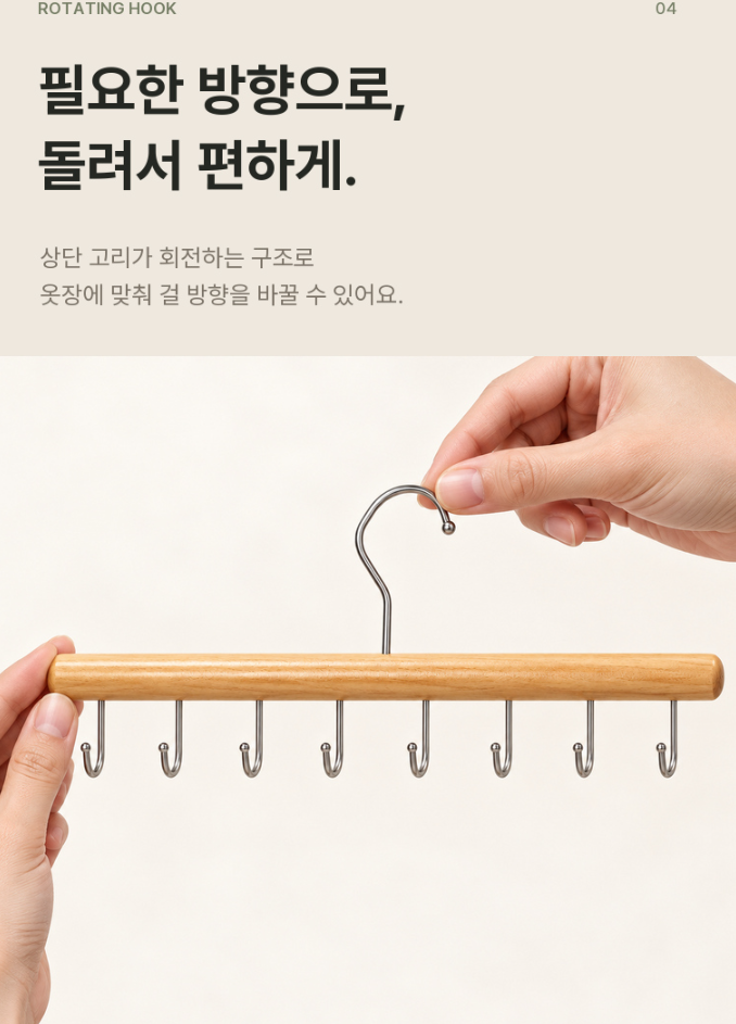 8구 가방 모자 걸이 후크 옷걸이 행거 벨트 넥타이 정리 거치대 이미지 8