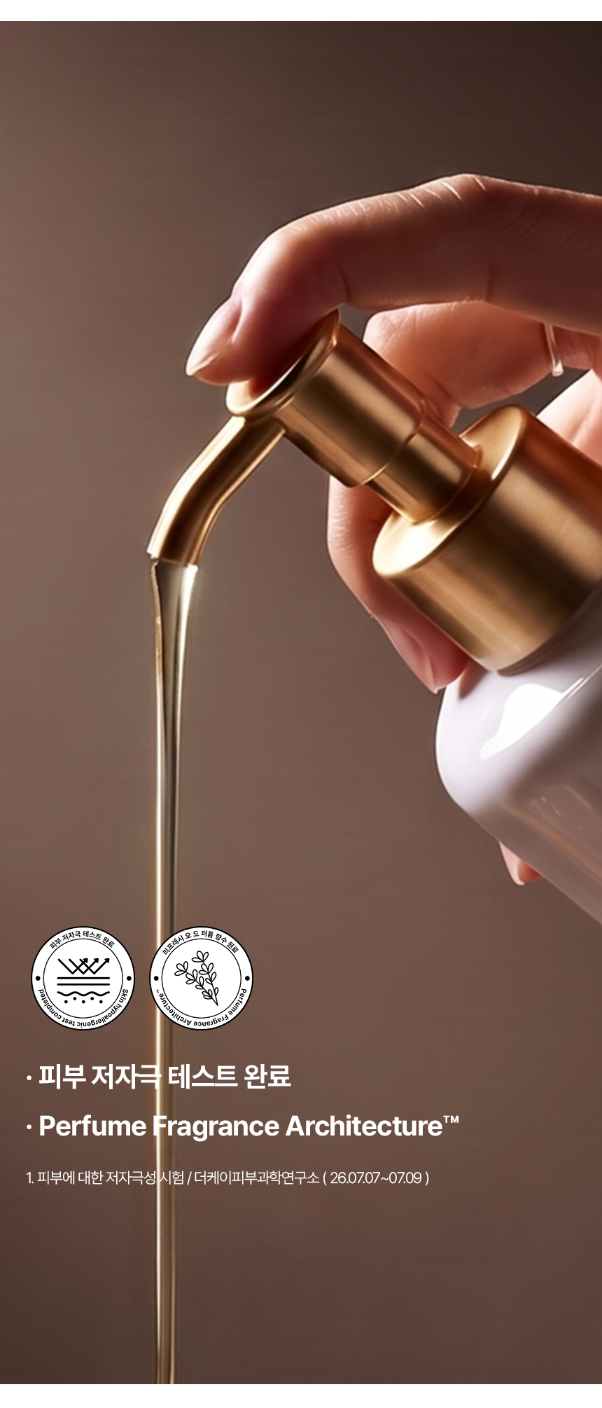 더 리더스 노트 퍼퓸 알로에베라 바디워시 피그페더, 300ml, 1개 상세 이미지 10