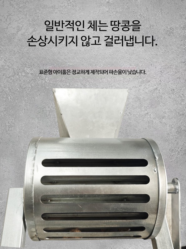 수동 땅콩 탈피기 가정용 벗기는 껍질 기계 손잡이형 분리기 탈곡기 견과류 - 상세 이미지 3