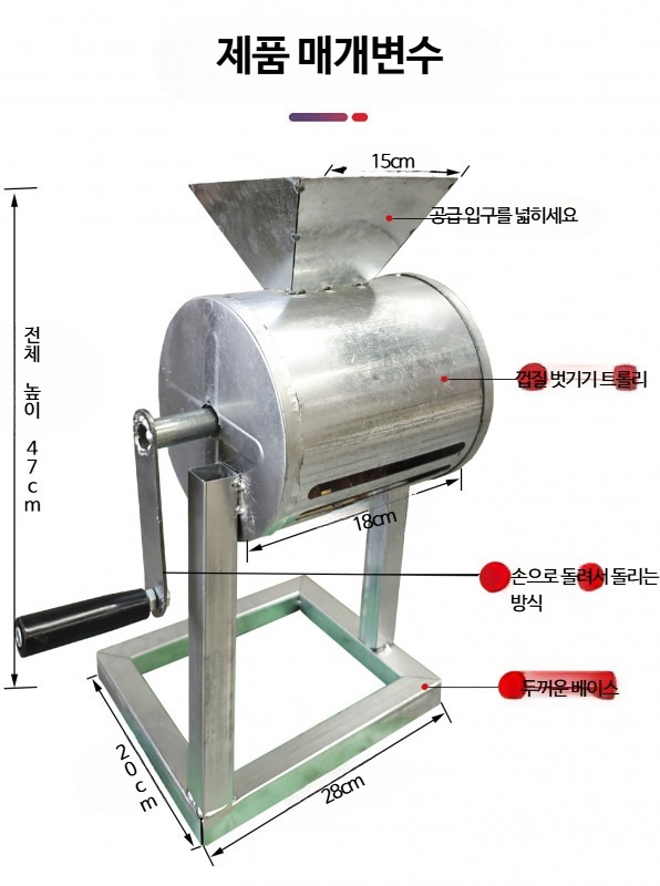 수동 땅콩 탈피기 가정용 벗기는 껍질 기계 손잡이형 분리기 탈곡기 견과류 - 상세 이미지 2