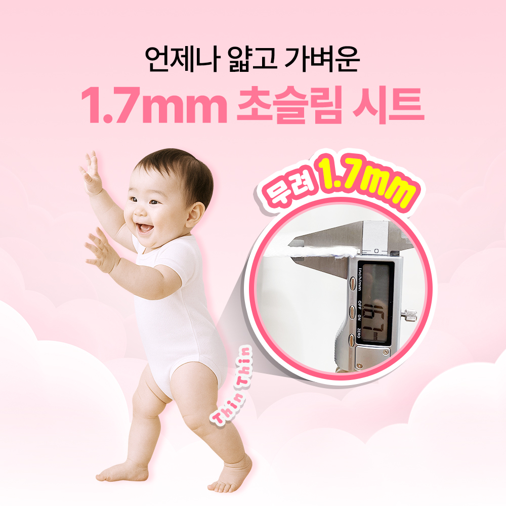 페넬로페 씬씬씬 플러스 팬티 기저귀 빅형 여아용 192매 - 상세 이미지 4