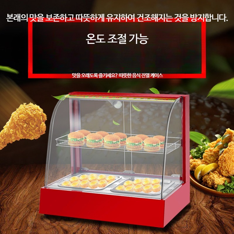 붕어빵 온장고 편의점 쇼케이스 진열대 2단 음식 220v 보온기 - 상세 이미지 5