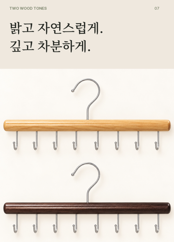 8구 가방 모자 걸이 후크 옷걸이 행거 벨트 넥타이 정리 거치대 - 상세 이미지 2
