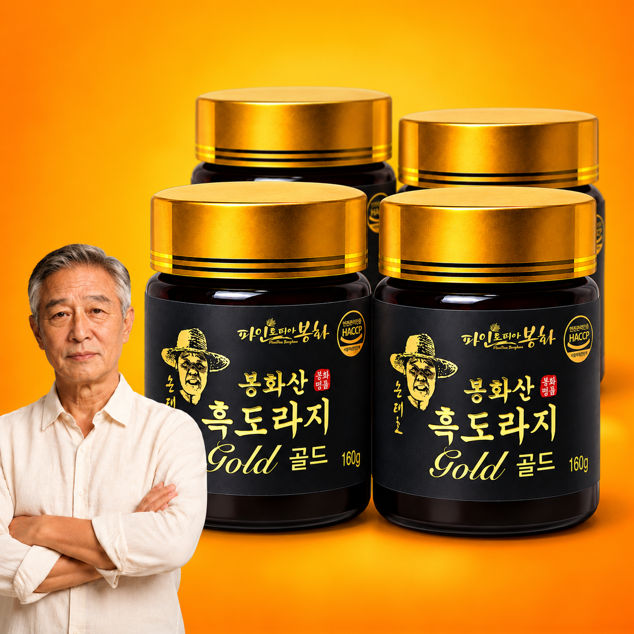 국산 봉화산 흑도라지청 산도라지 원액 액기스 흙도라지청 진액 160g, 4개 - 상품 이미지