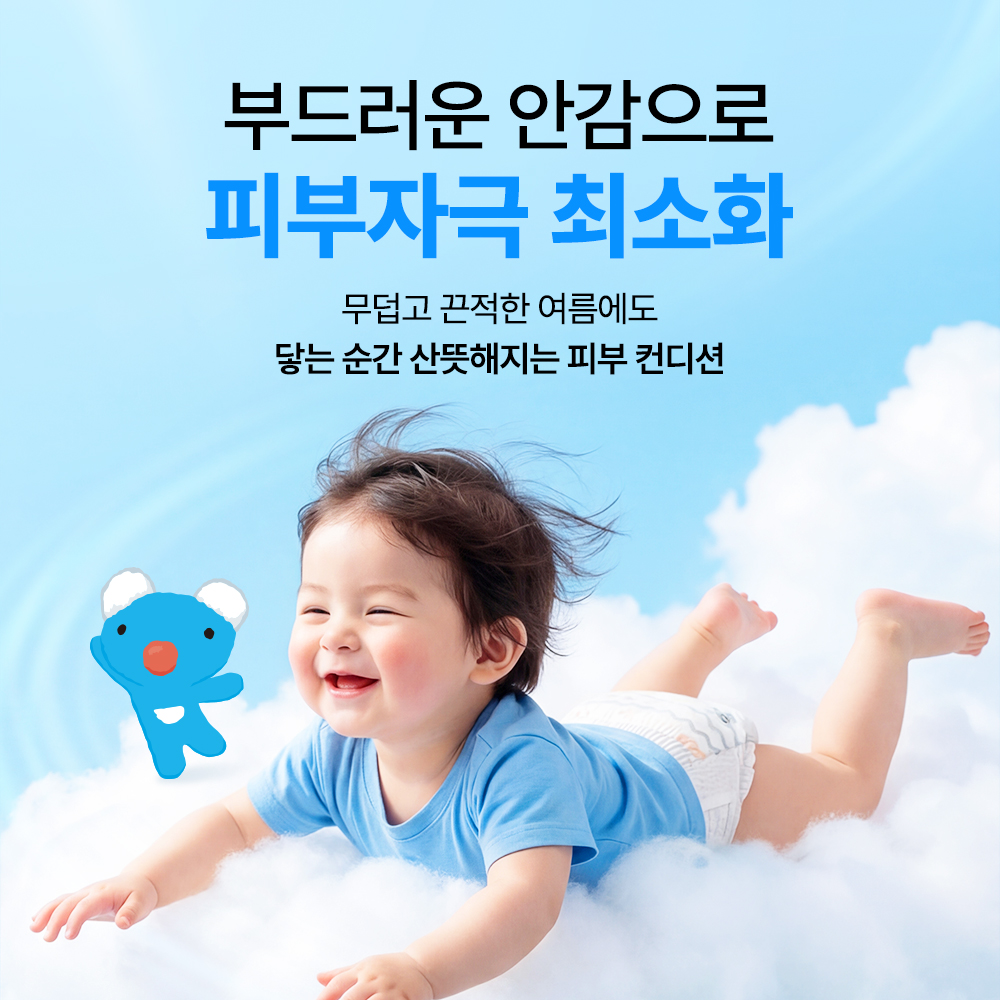 2026 NEW 퀵퀵퀵 드라이 썸머 팬티 기저귀 대형 28매x4팩 - 상세 이미지 4