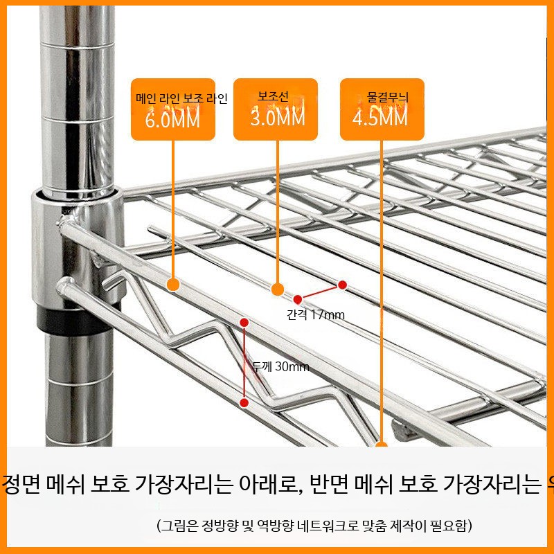 이동식 메쉬 선반 랙 바퀴 자재 베란다 메탈 달린 두꺼운 길이1822x너비533mm - 상세 이미지 3