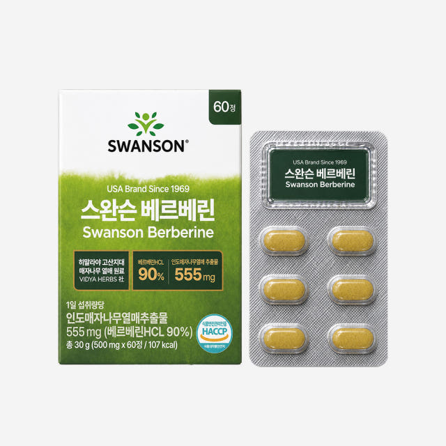 스완슨 고함량 베르베린 HCL 매자나무추출물 555mg 60캡슐