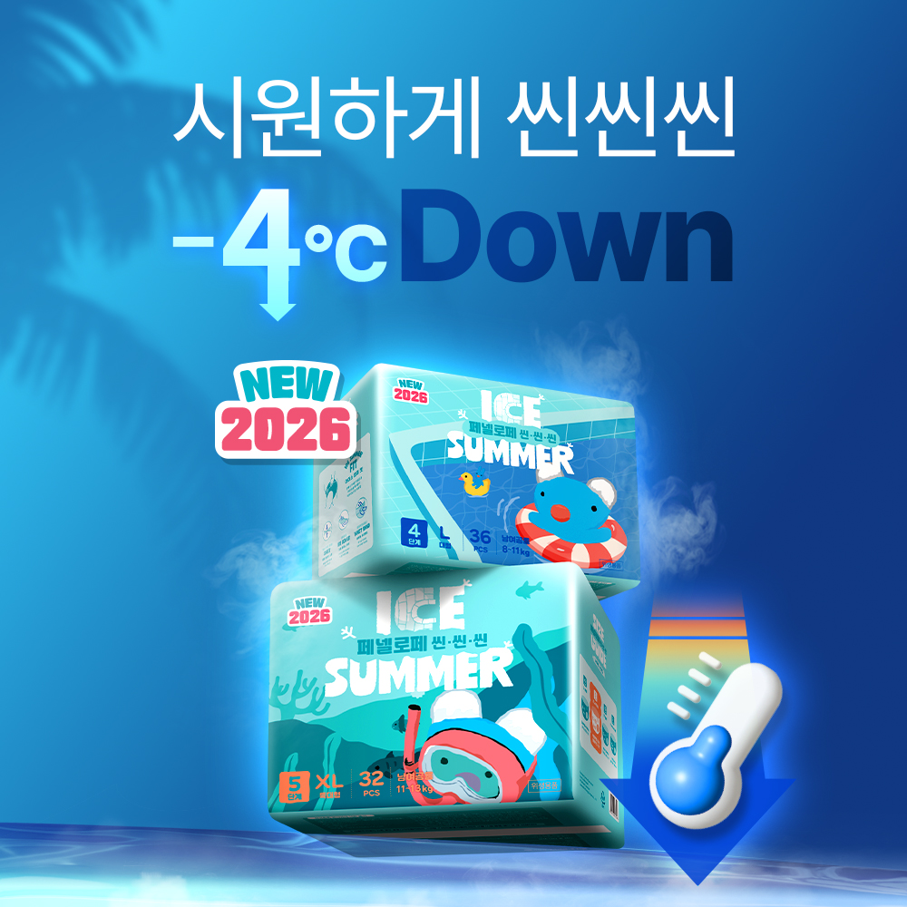 페넬로페 씬씬씬 아이스 썸머 팬티 기저귀 점보 96매 - 상세 이미지 2