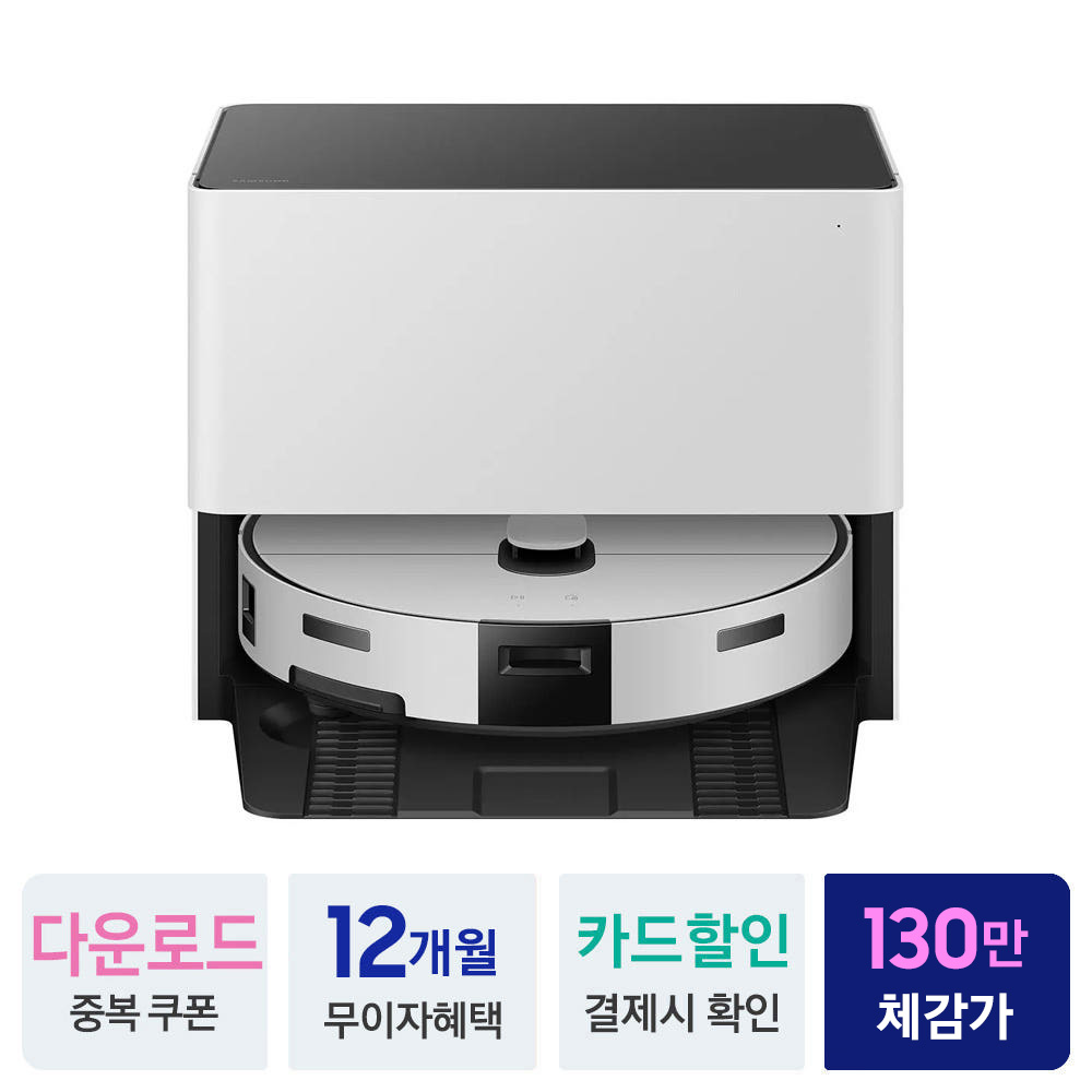 삼성 2026 비스포크AI 스팀 설치 보안 안심 VR70F00SGG 자동급배수 이미지 2