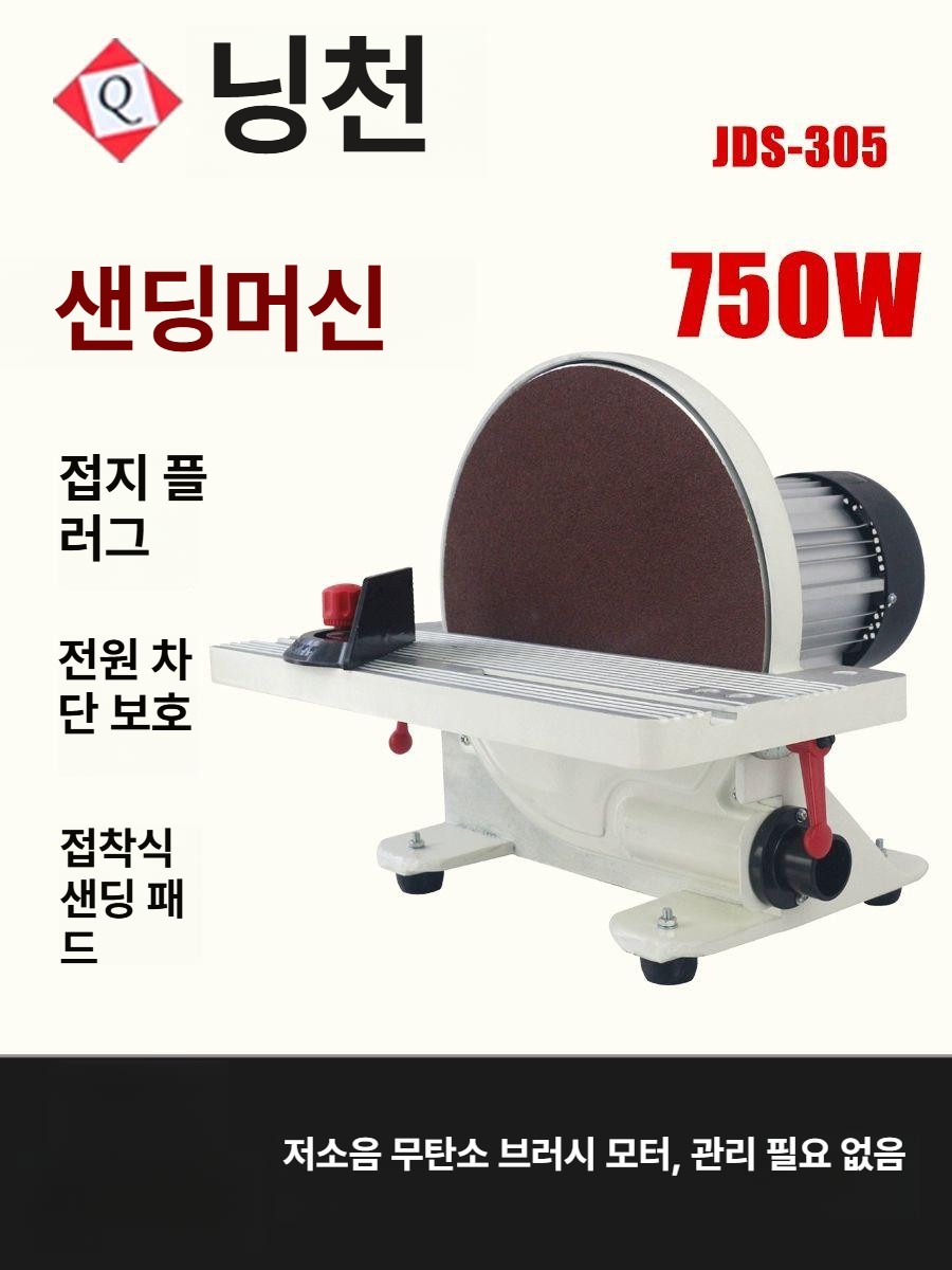 전동공구 샌더 목공용 샌딩기 패드 벨트 목재 연마기 사포 샌딩디스크 오비탈 - 상세 이미지 4