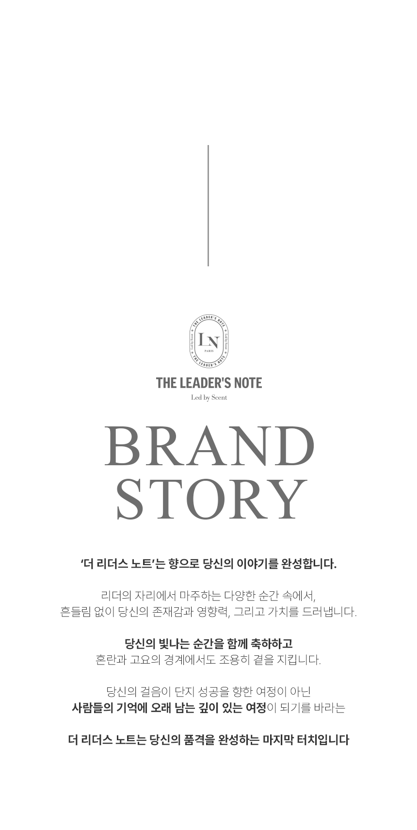 더 리더스 노트 퍼퓸 히알루론산 수분 바디로션 피그페더, 300ml, 1개 상세 이미지 3