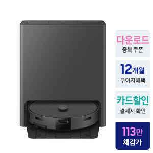 삼성 2026 비스포크AI 스팀 설치 보안 안심 VR70F00AGH 새틴... 개봉기 | 실사용 후기 - 상품 이미지 2