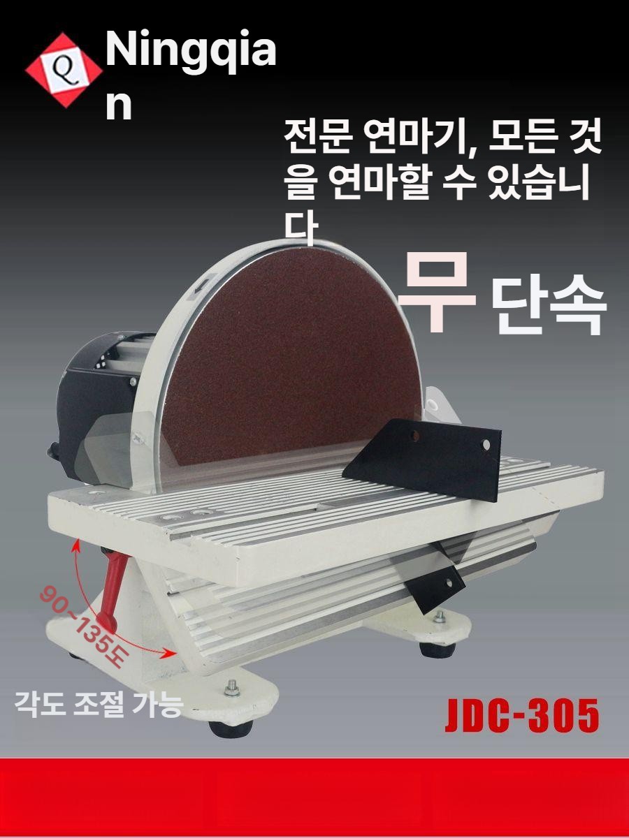 전동공구 샌더 목공용 샌딩기 패드 벨트 목재 연마기 사포 샌딩디스크 오비탈 - 상세 이미지 3