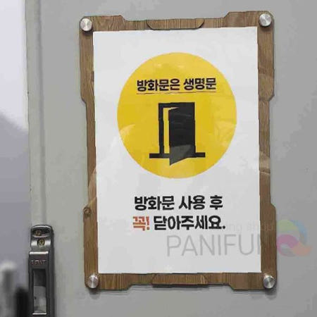 jeongchunemall 벽걸이 자석 액자 A4 투명 아크릴 안내판 포스터 게시 홀더 엘리베이터 공지용