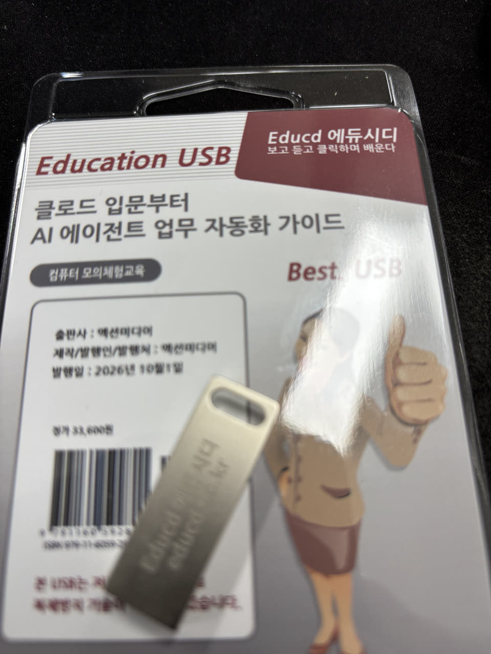 상품 이미지 1