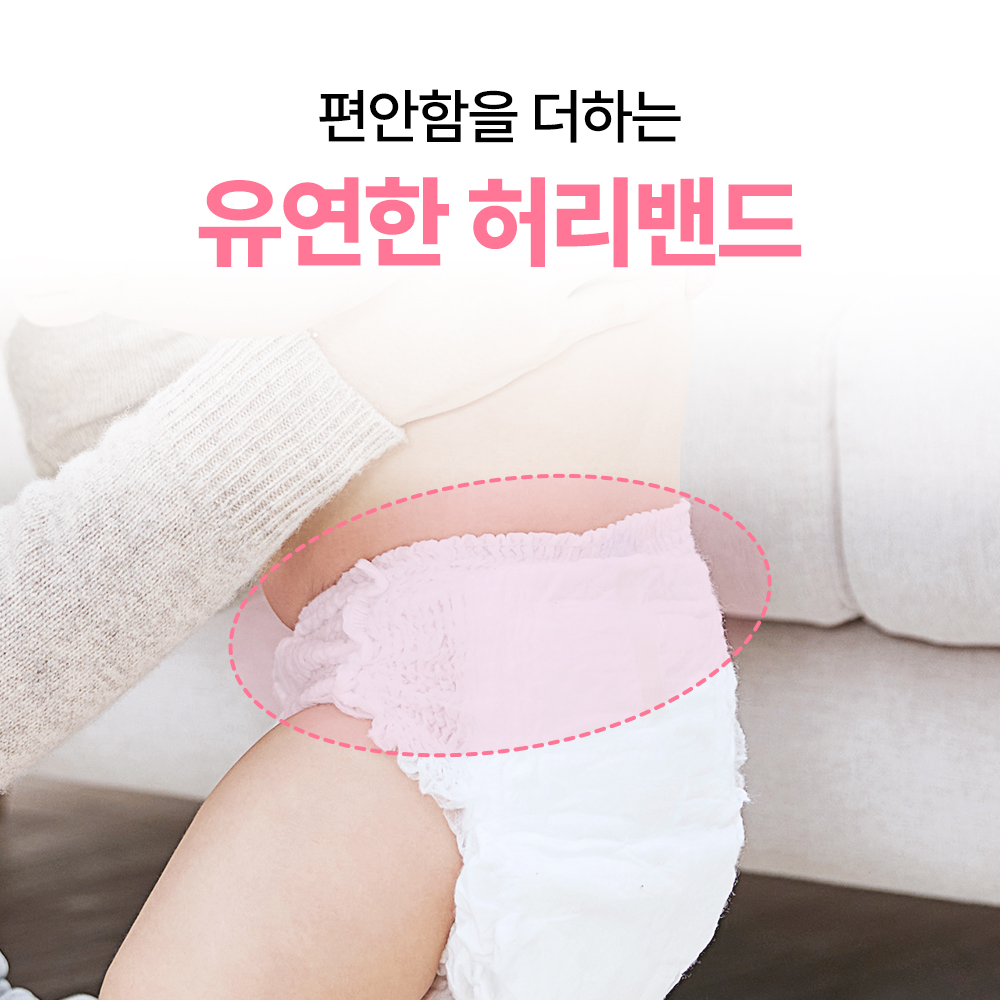 페넬로페 씬씬씬 플러스 팬티 기저귀 빅형 여아용 192매 이미지 7