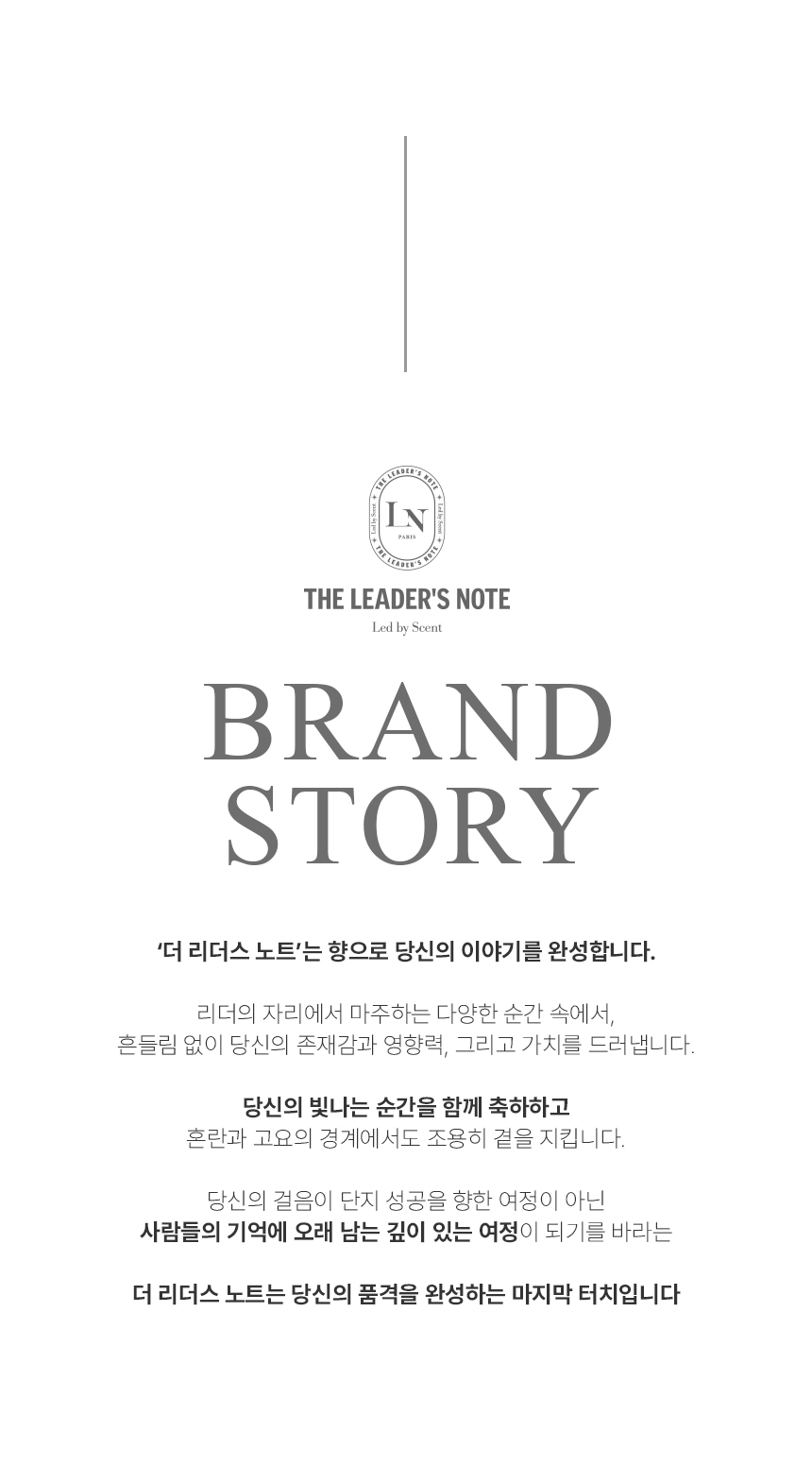 더 리더스 노트 퍼퓸 알로에베라 바디워시 피그페더, 300ml, 1개 상세 이미지 3