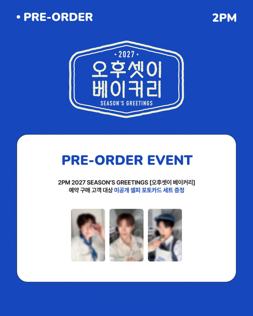 2PM 2027 Season's Greetings — Three Buddies Bakery