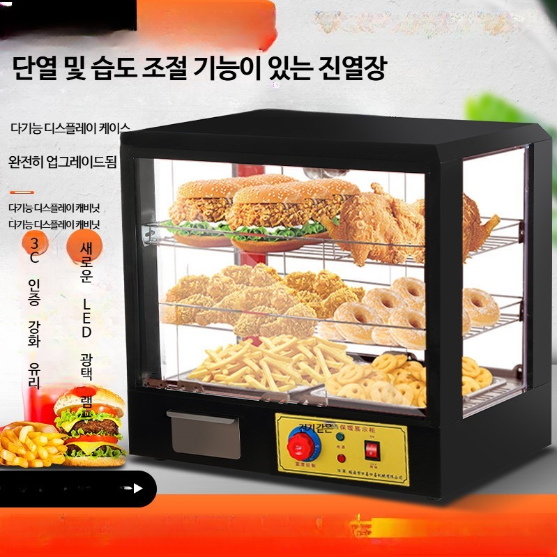 붕어빵 온장고 편의점 쇼케이스 진열대 2단 음식 220v 보온기 - 상세 이미지 3