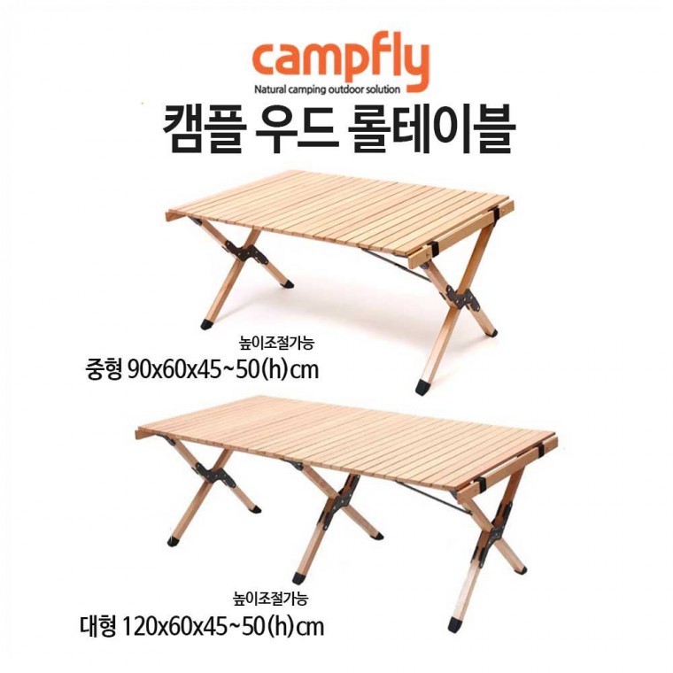 우드롤테이블 120/90/높이조절/(자작나무)