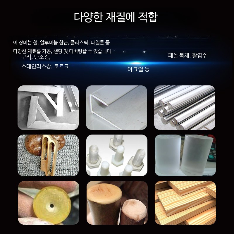 탁상형 벨트 샌더 금속 목공 연마기 디스크 겸용 - 상세 이미지 4