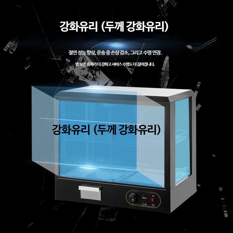 붕어빵 온장고 편의점 쇼케이스 진열대 2단 음식 220v 보온기 - 상세 이미지 4