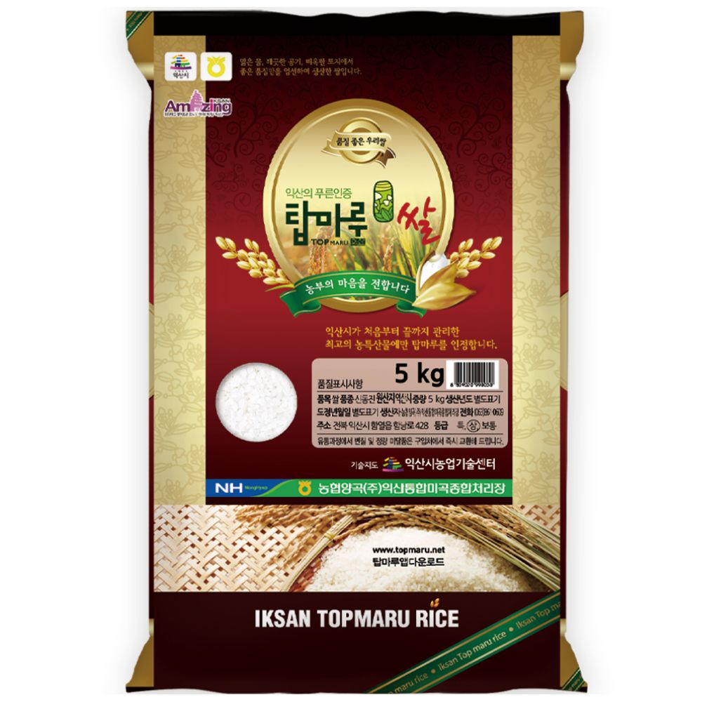 26년 햅쌀 익산농협 신동진 단일품종 탑마루 최근도정 농협쌀 5kg, 1개 - 상품 이미지