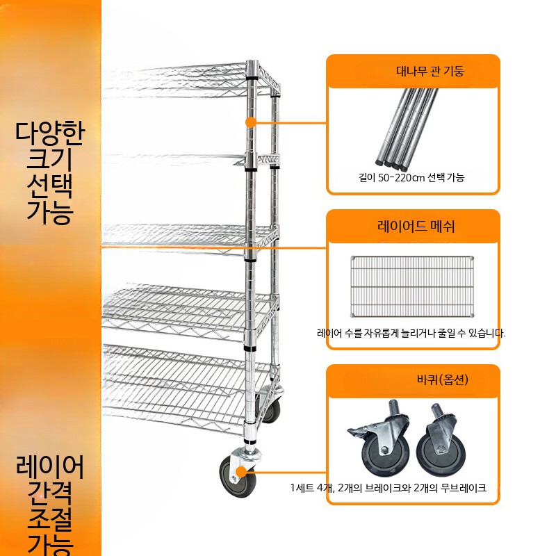 이동식 메쉬 선반 랙 바퀴 자재 베란다 메탈 달린 두꺼운 길이1822x너비533mm - 상세 이미지 4