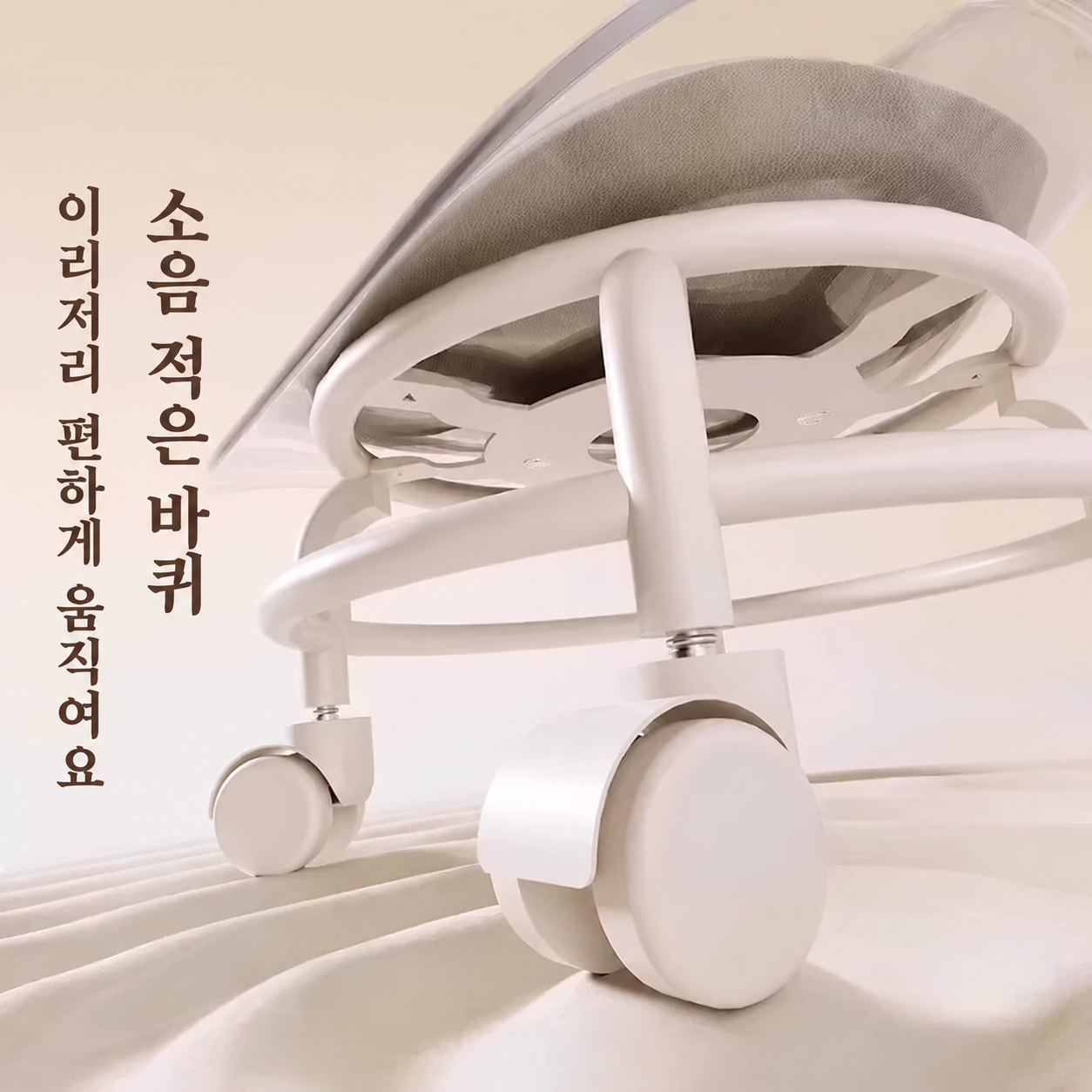 좌식용의자 35cm좌식 엉덩이바퀴의자 높은앉은뱅이 - 상세 이미지 2