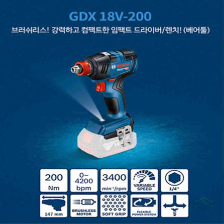 보쉬 YGSA 전동렌치 겸욤 임팩트 드라이버 베어툴 GDX18V-200 목공공구 임팩렌치