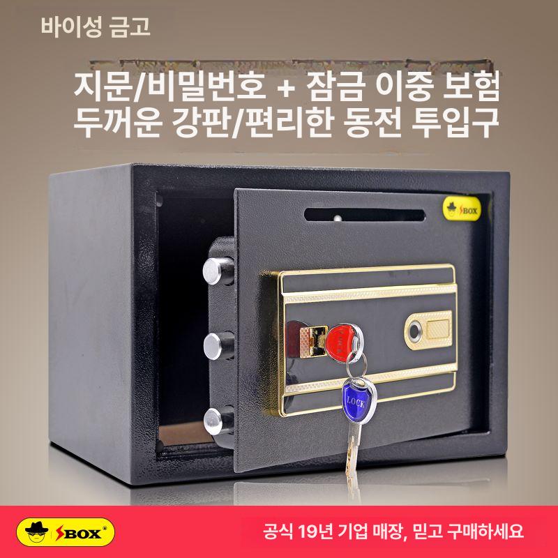 대형금고 지폐투입 기부함 골드 도어 비밀번호 상단투입형 25CM 라이트골드 도어 노브 - 상세 이미지 2