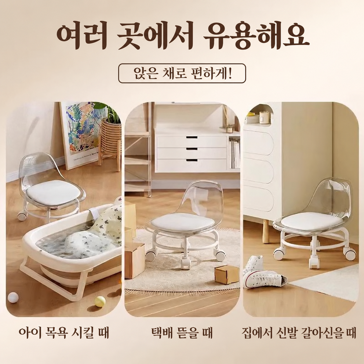 좌식용의자 35cm좌식 엉덩이바퀴의자 높은앉은뱅이 - 상세 이미지 3