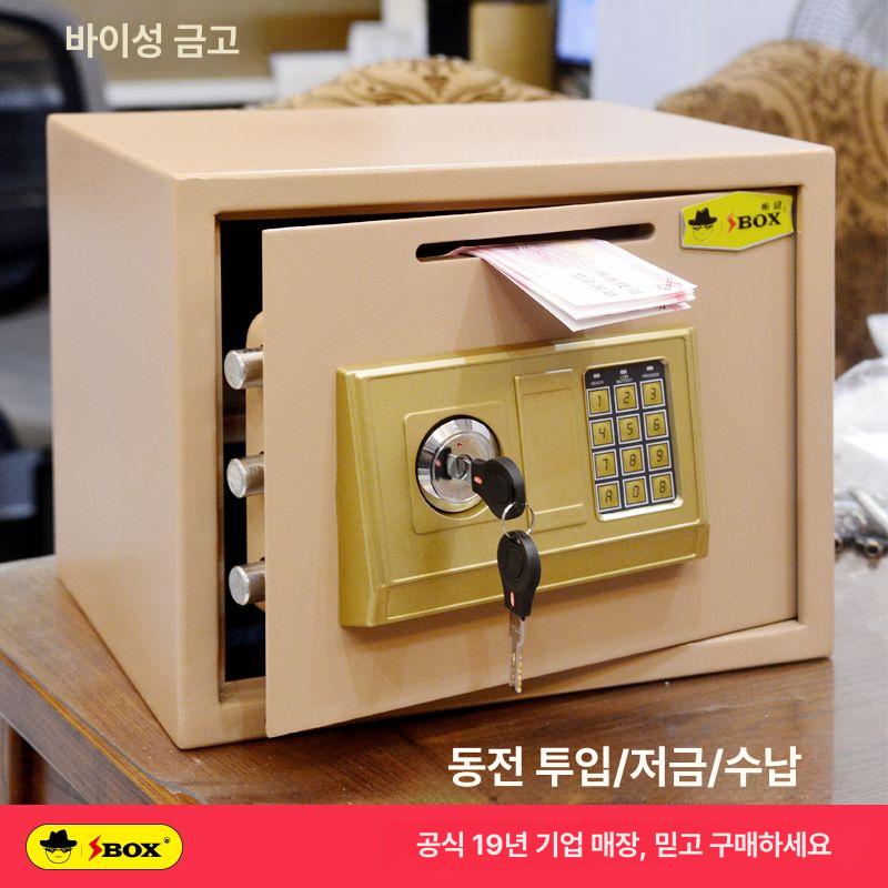 대형금고 지폐투입 기부함 골드 도어 비밀번호 상단투입형 25CM 라이트골드 도어 노브 - 상세 이미지 5