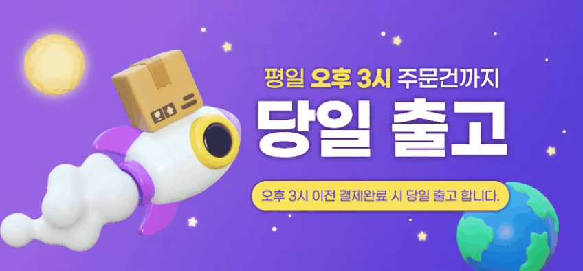 청정씨푸드 독도 활 꽃새우 닭새우 도화새우 생물 급냉 동해안 500g 판매처 상세 정보 이미지 1