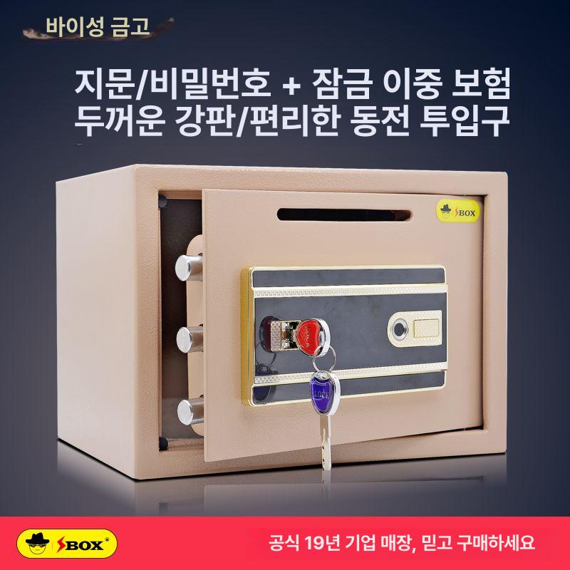 대형금고 지폐투입 기부함 골드 도어 비밀번호 상단투입형 25CM 라이트골드 도어 노브 - 상세 이미지 4