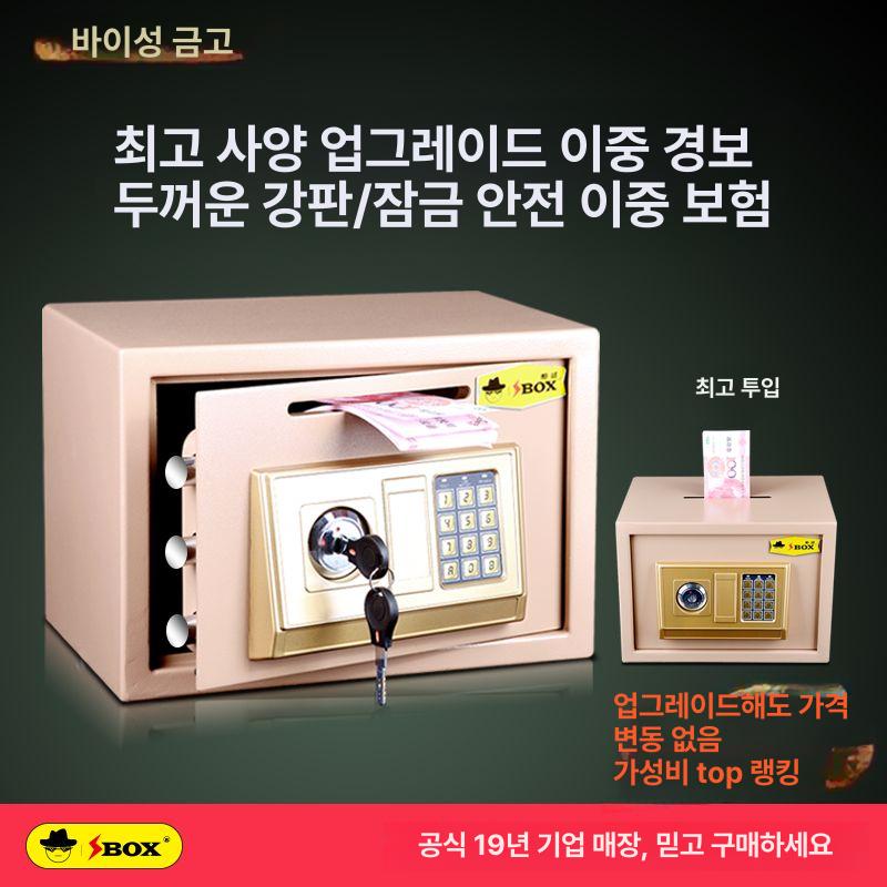 대형금고 지폐투입 기부함 골드 도어 비밀번호 상단투입형 25CM 라이트골드 도어 노브 - 상세 이미지 3