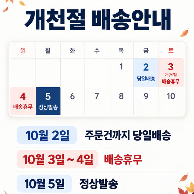 피싱메이트 티탄히트 쭈꾸미 낚시대 갑오징어 로드 쭈갑 76g 티타늄