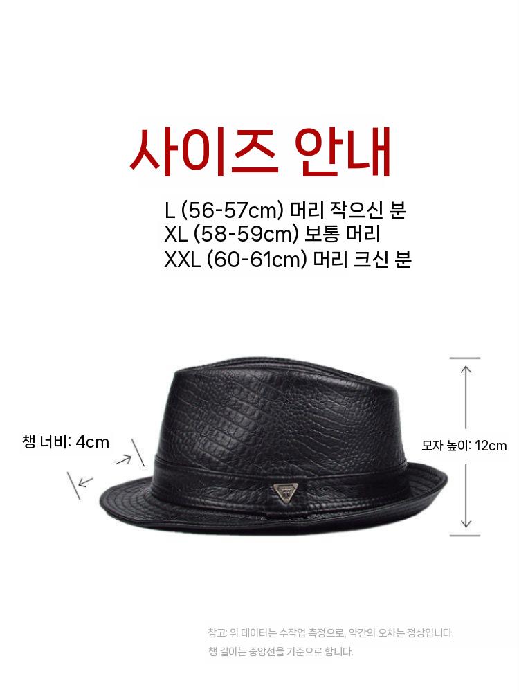남성 가죽 중절모 악어무늬 페도라 신사 모자 블랙 엠보싱 L 56cm-57cm - 상세 이미지 3
