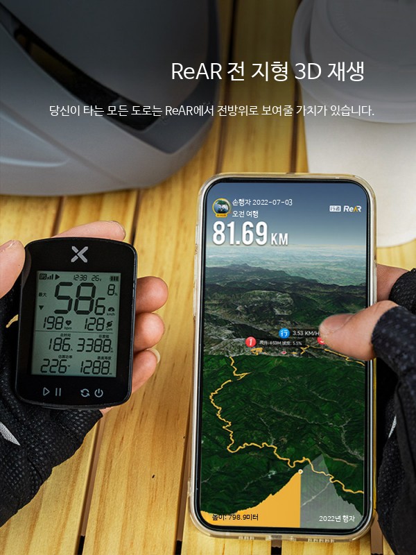 자전거 속도계 무선 디지털 주행거리 측정 케이던스 센서 백라이트 방수 사이클링 컴퓨터 3세대 소형 기기 플러스 - 상세 이미지 5