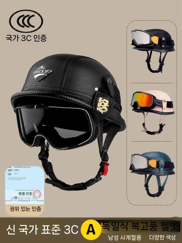 오토바이 반모 헬멧 하프헬멧 바이크 안전모 블랙 헬멧 M - 상세 이미지 2