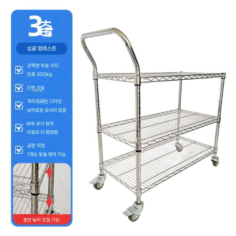 이동식 철제 선반 바퀴달린 랙 2단 손잡이1개 60 X 35 X 104cm - 상세 이미지 4