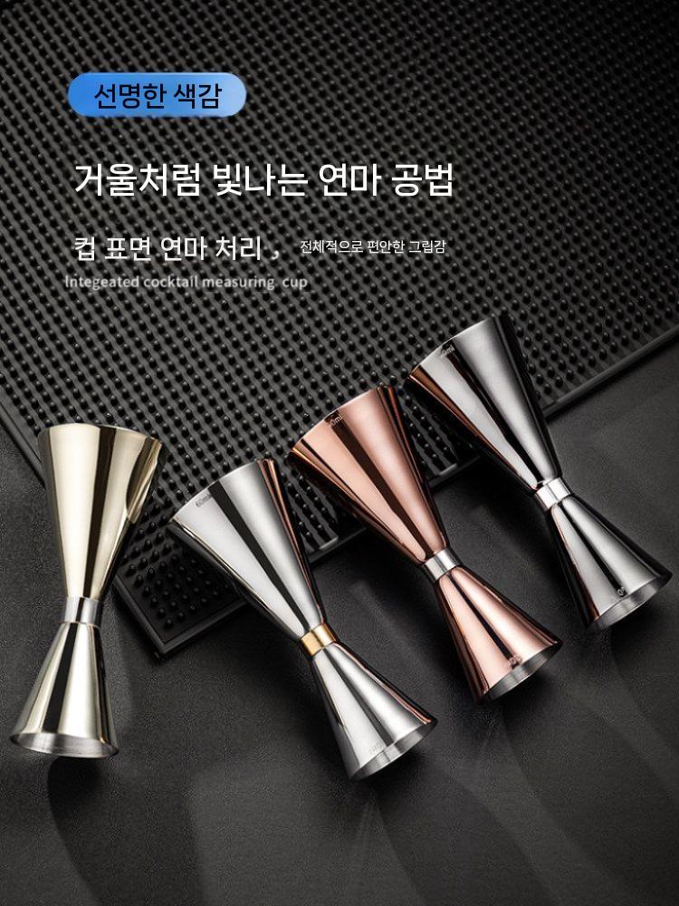 칵테일 지거 계량컵 하이볼 양면눈금 실버 30mL+45mL - 상세 이미지 5